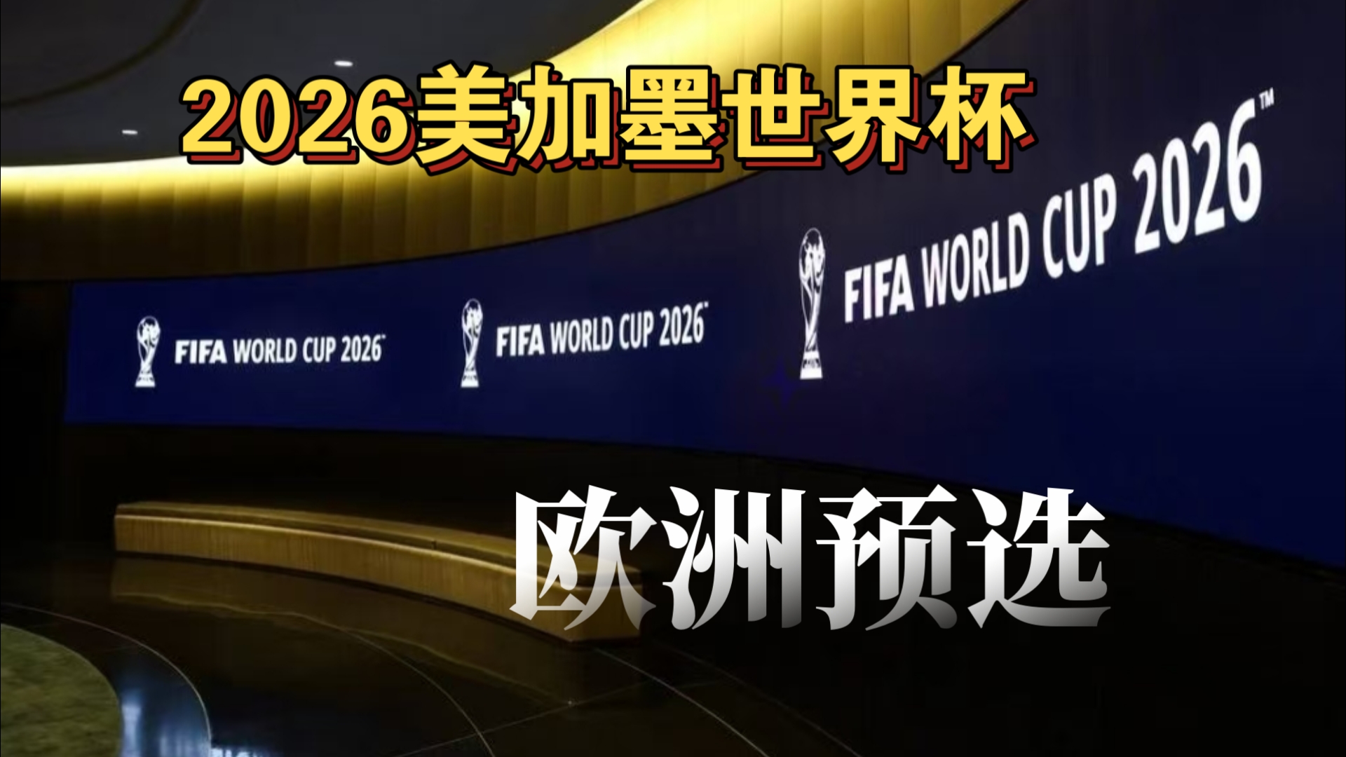 彻底放弃？阿贾克斯客战卡拉巴克首发：多名小将轮换登场（要放弃了？阿贾克斯客场对阵卡拉巴克首发：多名小将轮换亮相）