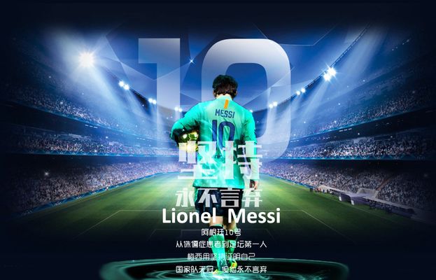 皇马0-2负塞尔塔赛后球员围攻裁判，一分钟内五黄一红